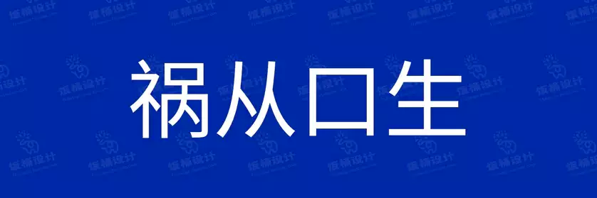 2774套 设计师WIN/MAC可用中文字体安装包TTF/OTF设计师素材【2456】